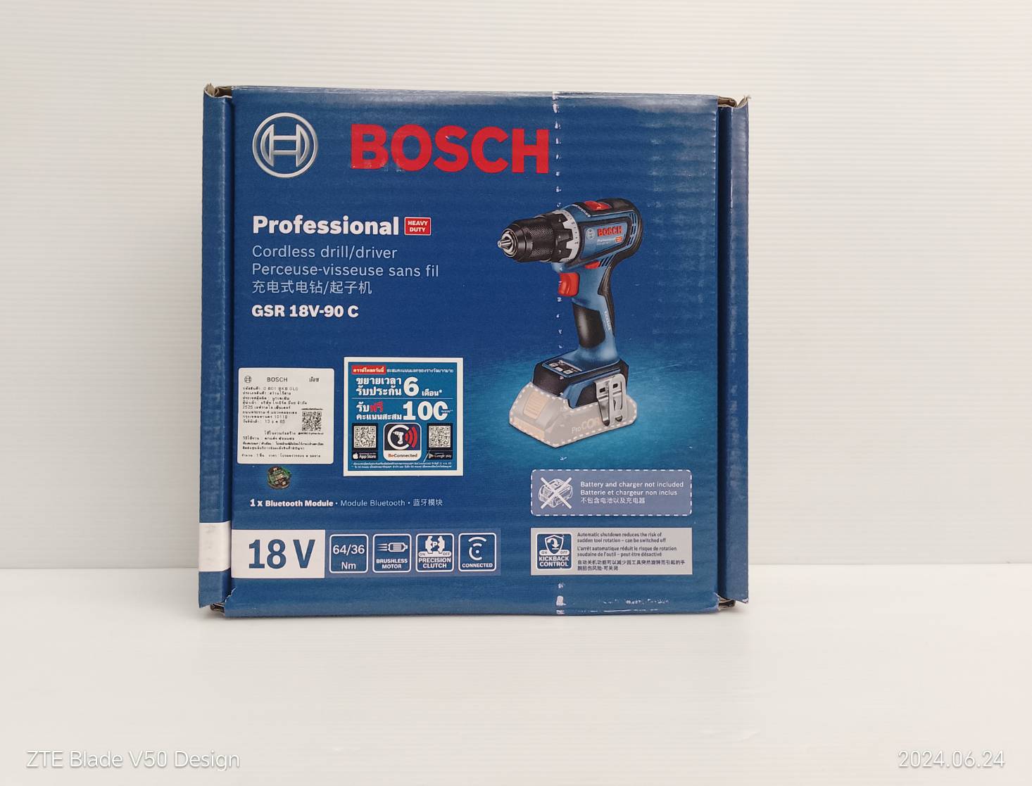 สว่านไขควงไร้สาย18V GSR18V-90C BOSCH SOLO