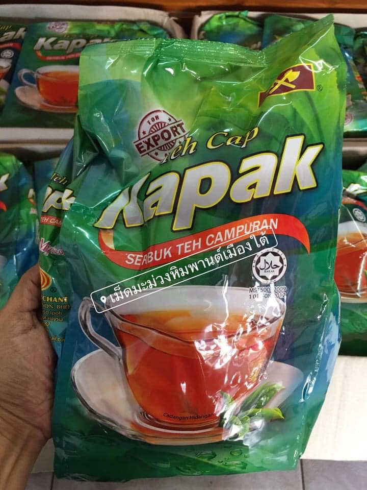 ชาตราขวาน Teh Cap Kapak ผงชาชัก ผงชา ขนาด 1 กิโลกรัม ผงชา ชาใต้ ชาชัก ชามาเล ชาผงราคาพิเศษ ผงชาเย็นราคาถูก