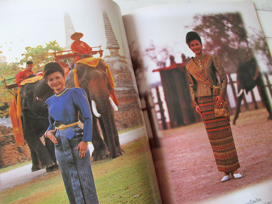 หนังสือ Silk fashion4