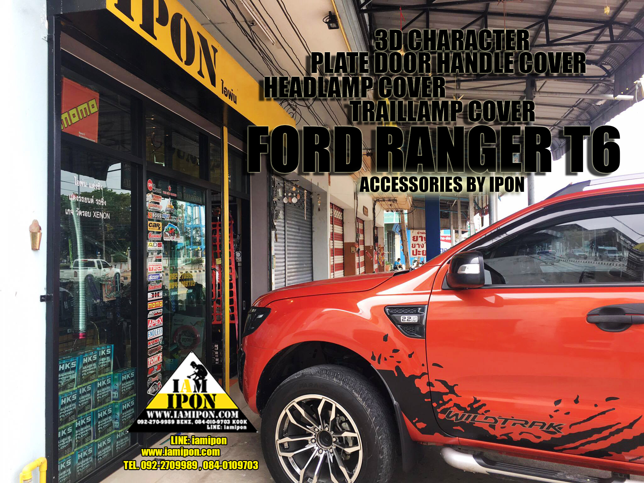 PLATE DOOR HANDLE FORD RANGER T6-MC FLATBLACK เบ้ารองมือเปิดดำด้านฟอร์ดเรนเจอร์ T6-MC