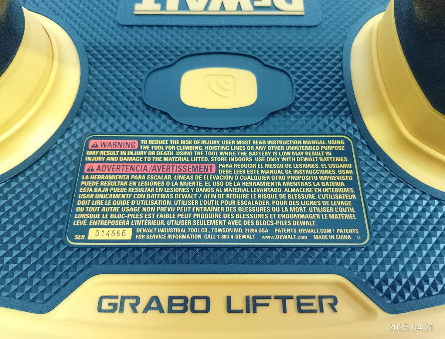 DEWALT อุปกรณ์ยกของสูญญากาศไร้สาย รุ่น DCE592B