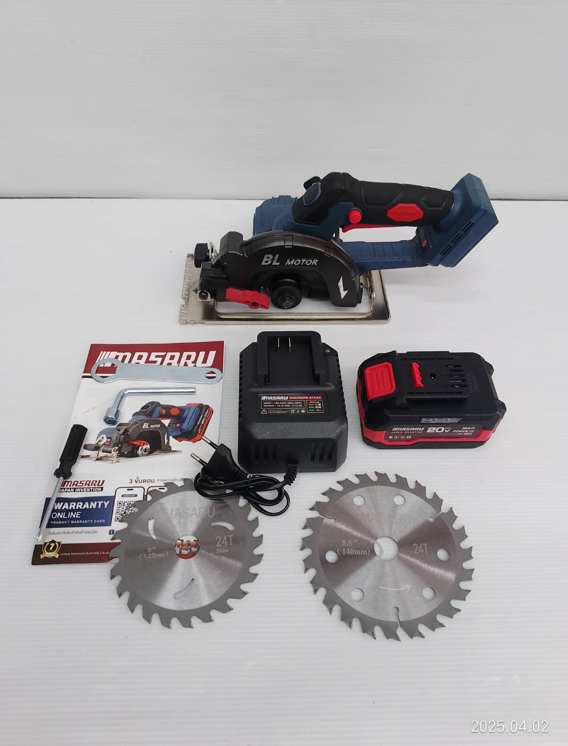 เลื่อยวงเดือนไร้สาย5.5" SCSC-400 MASARU มอเตอร์บัสเลส