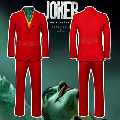 ชุดโจ๊กเกอร์ 2019
