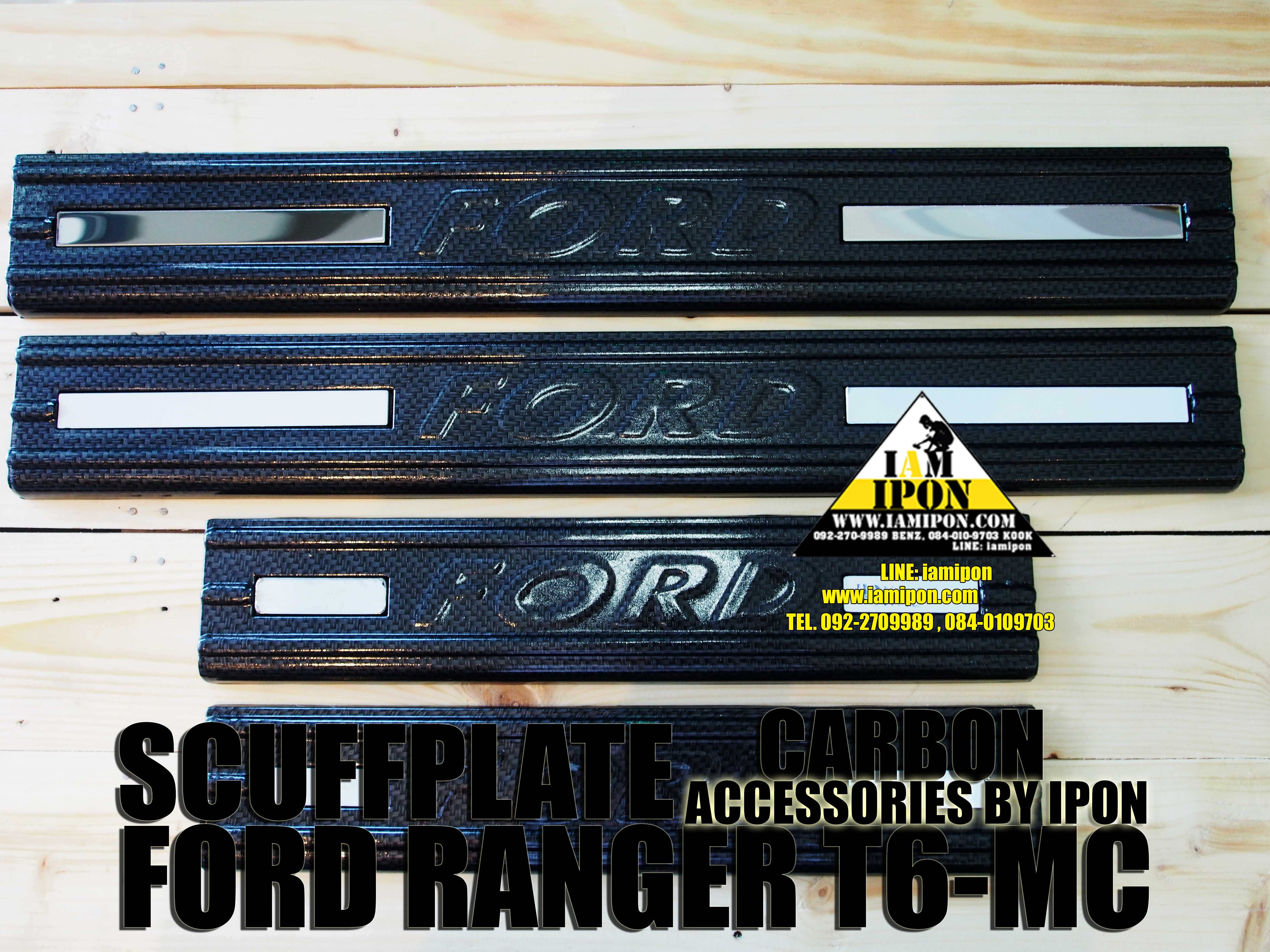SCUFFPLATE FORD RANGER T6-MC CARBON 2012-2015 กันรอยชายบันไดคาร์บอน ฟอร์ดเรนเจอร์ T6-MC 2012-2015