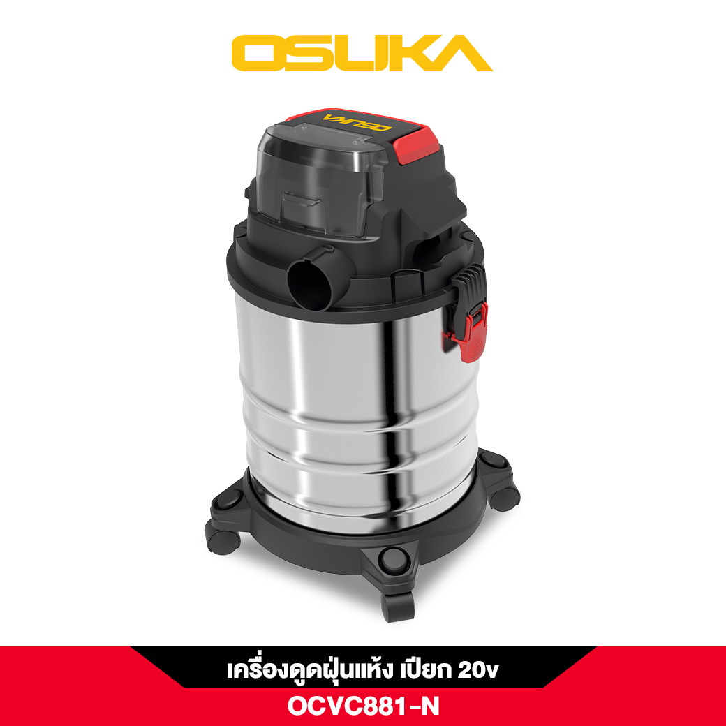 เครื่องดูดฝุ่นไร้สาย OCVC881-N 20V OSUKA