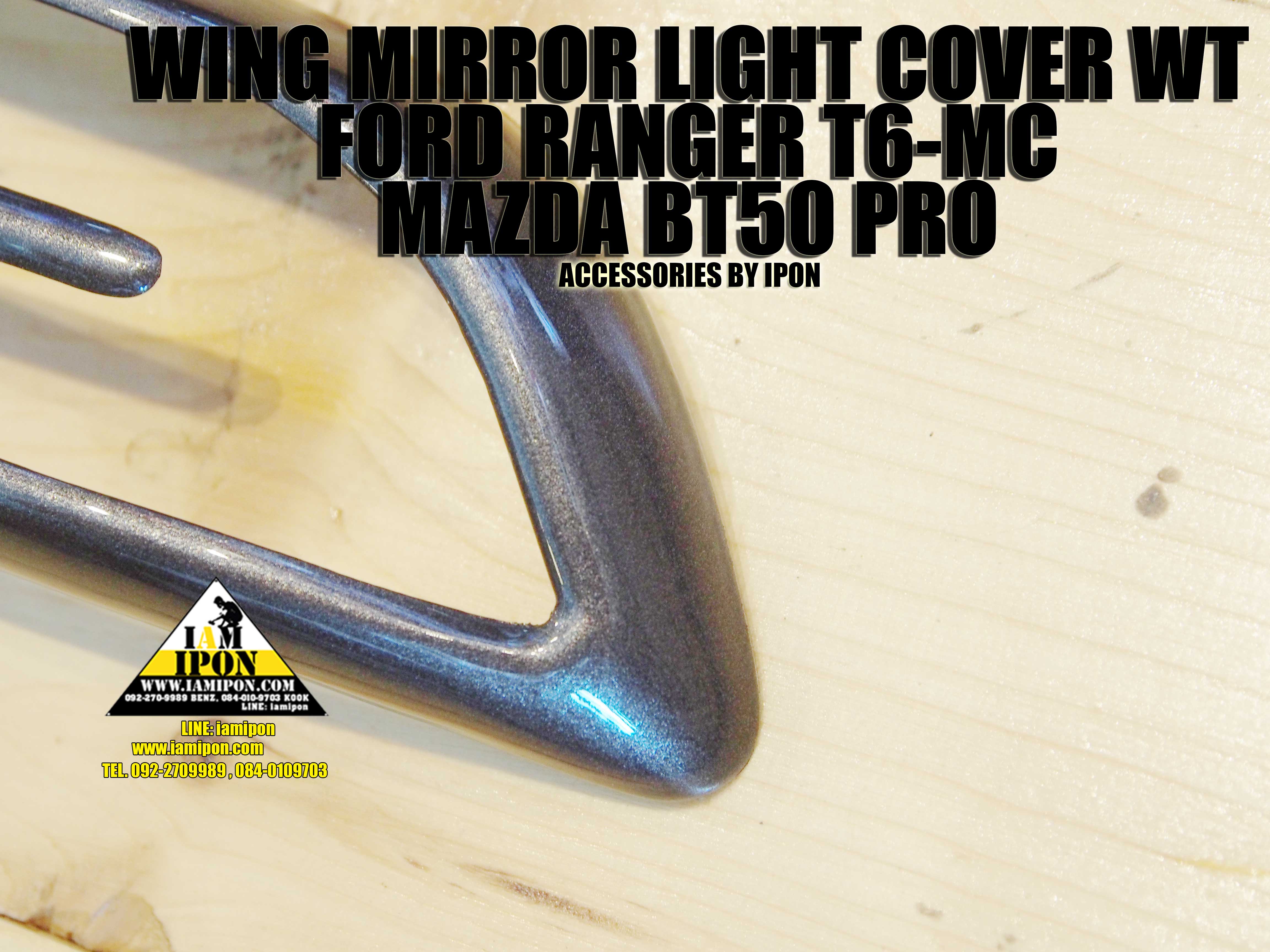 WING MIRROR LIGHT COVER FORD RANGER T6-MC&MAZDA BT50PRO WILDTRAK ครอบไฟเลี้ยวกระจกมองข้างไวล์ดแทรคฟอร์ดเรนเจอร์ T6-MC และ มาสด้า บีที 50 PRO