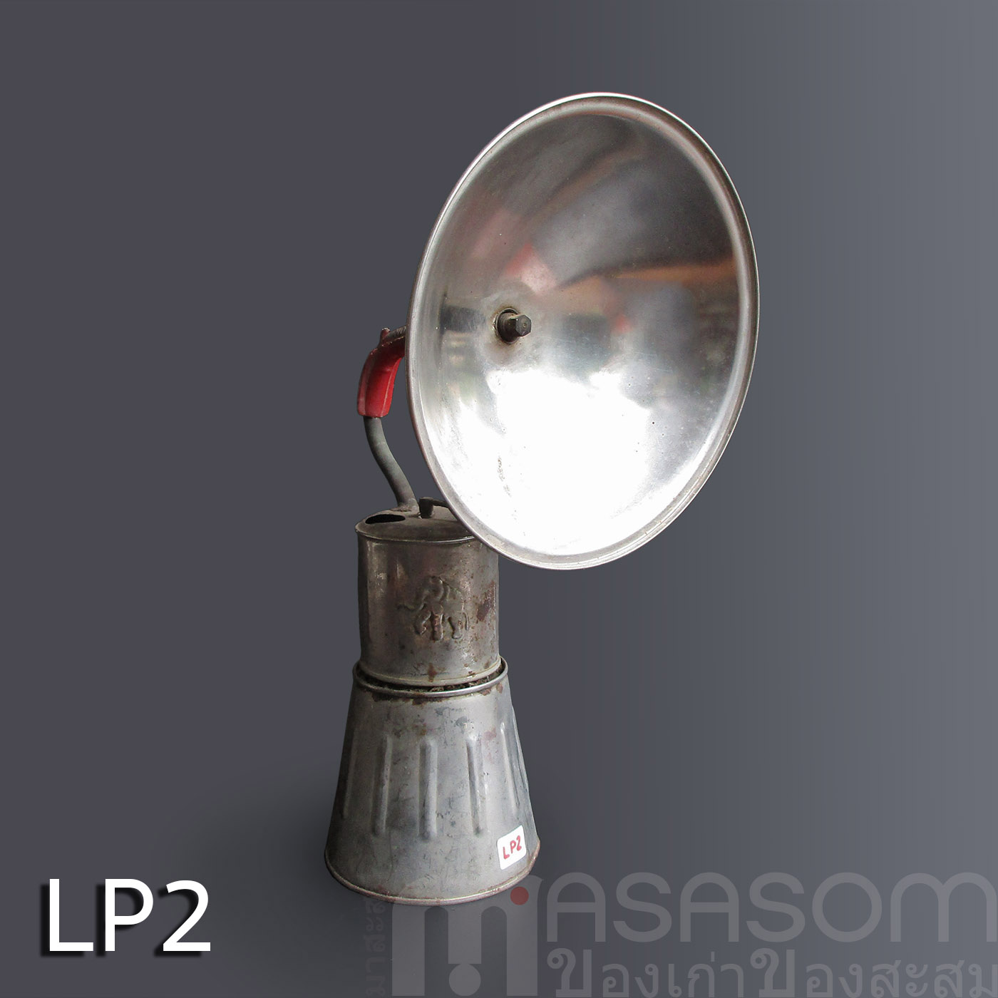 ตะเกียงแก๊สโบราณ