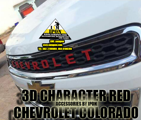 3D CHARACTER CHEVROLET COLORADO ตัวหนังสือติดรถนูน COLORADO