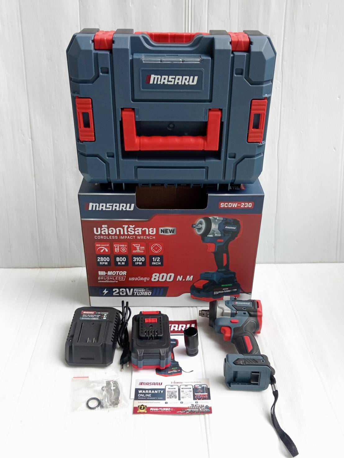 MASARU บล็อกไฟฟ้า รุ่น SCDW-230 แรงบิด 800 N.m 4 หุน แบตเตอรี่ลิเธียม ประกันสินค้า 1 ปี