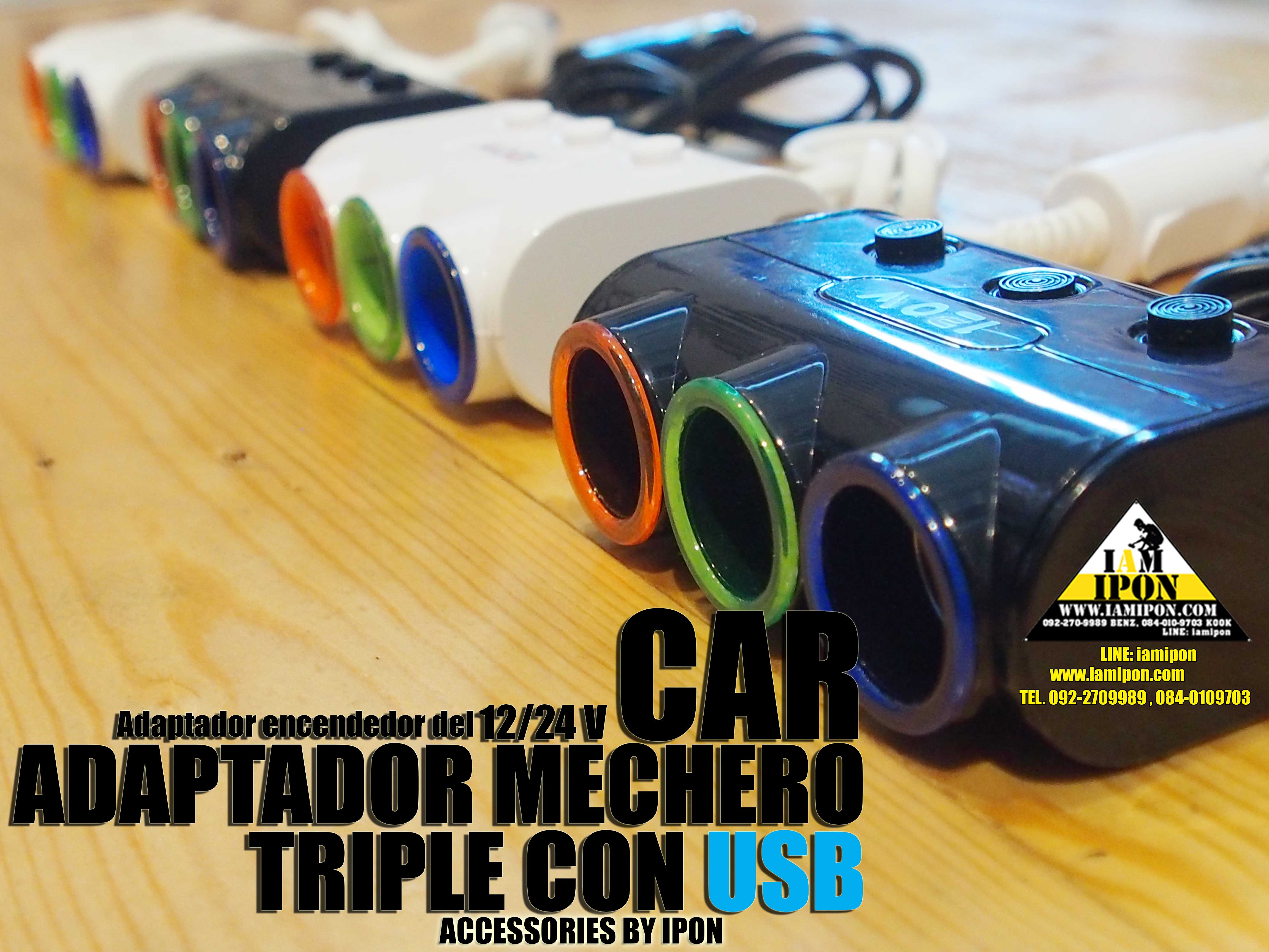 ADAPTADOR MECHERO TRIPLE CON USB หัวเสียบขยาย 3 ช่อง 2 USB