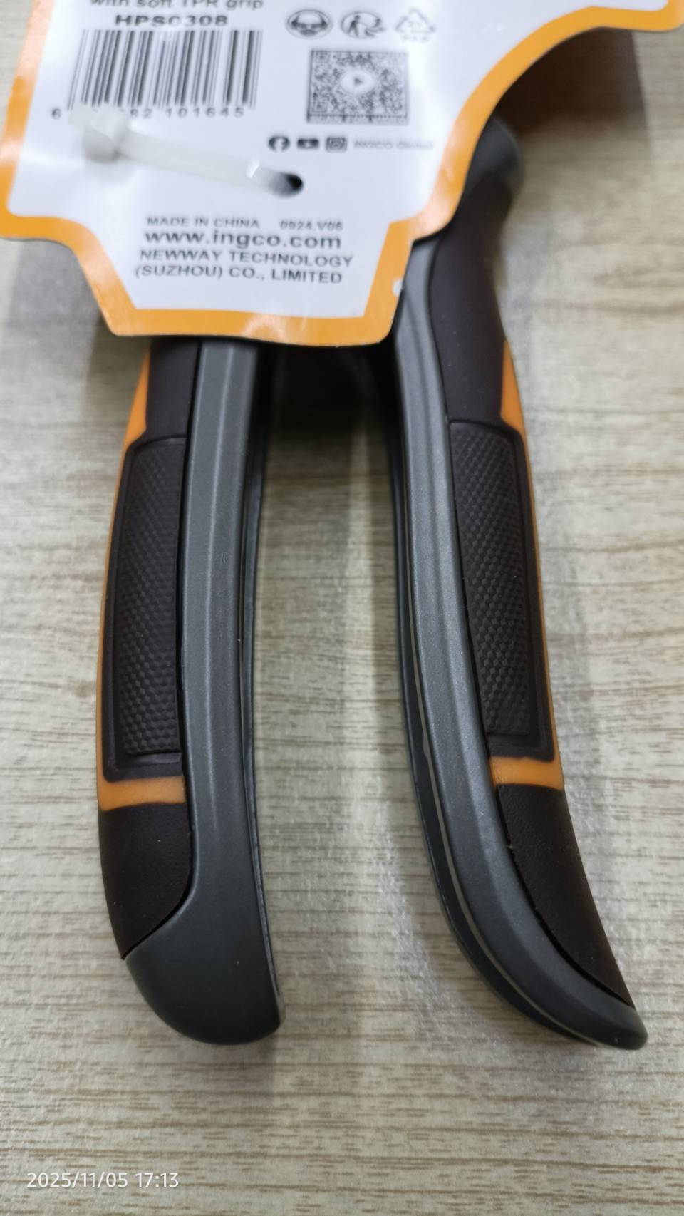 INGCO HPS0308 กรรไกรแต่งกิ่ง 8 นิ้ว