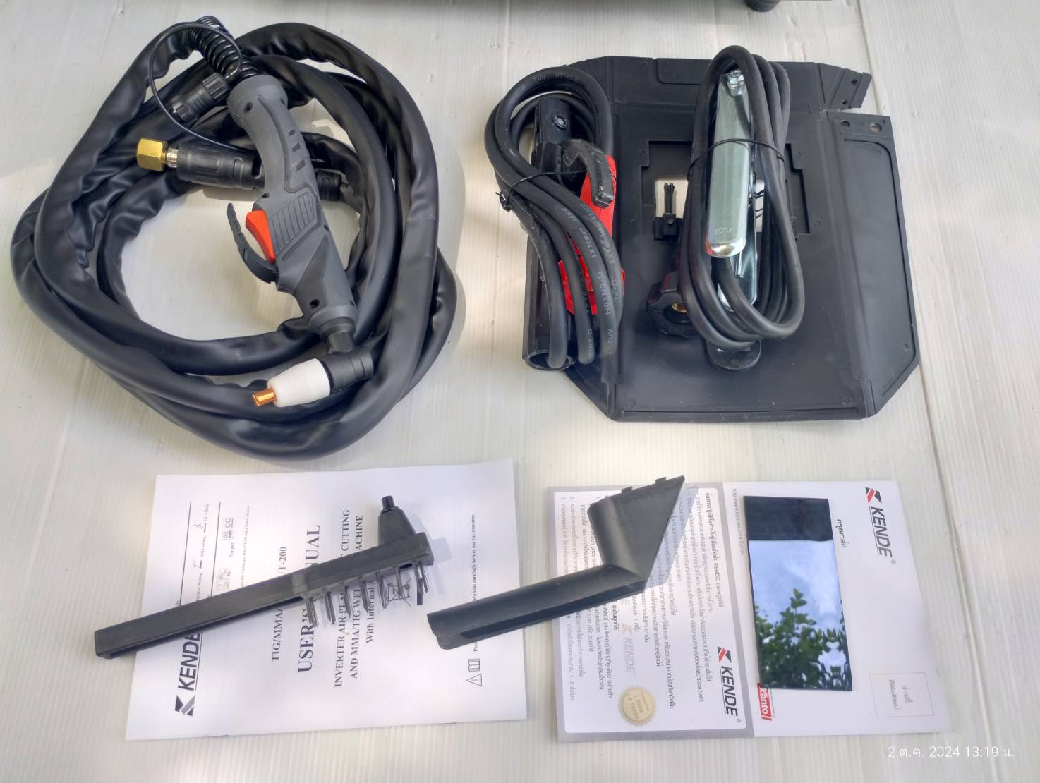 ตู้เชื่อม4ระบบ KD-TIG-MMA-CUT-AIR-200 KENDE