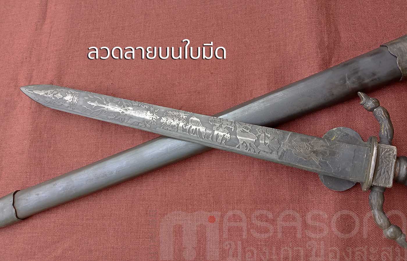 มีดดาบสั้นด้ามขากวาง