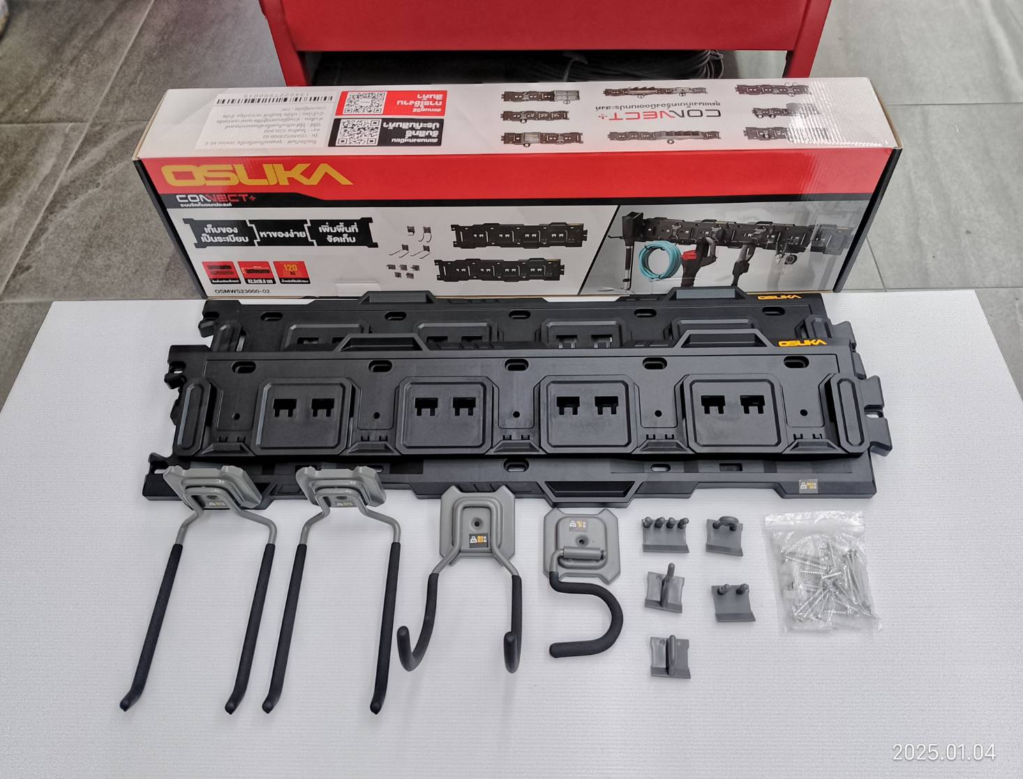 ชุดแผงเก็บเครื่องมือ Starter kit 2 OSMWS23000-02 OSUKA