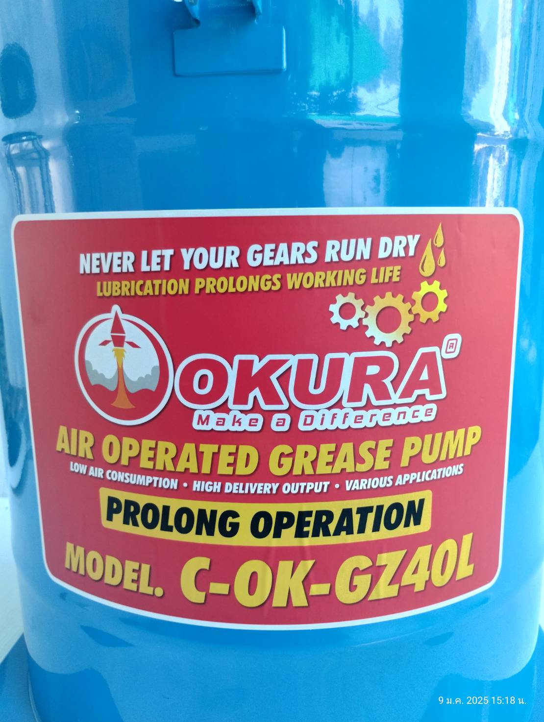 ถังอัดจารบี40ลิตร C-OK-GZ40L OKURA