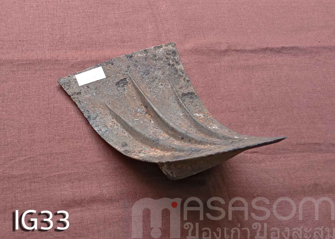 ผานไถนาโบราณ IG33