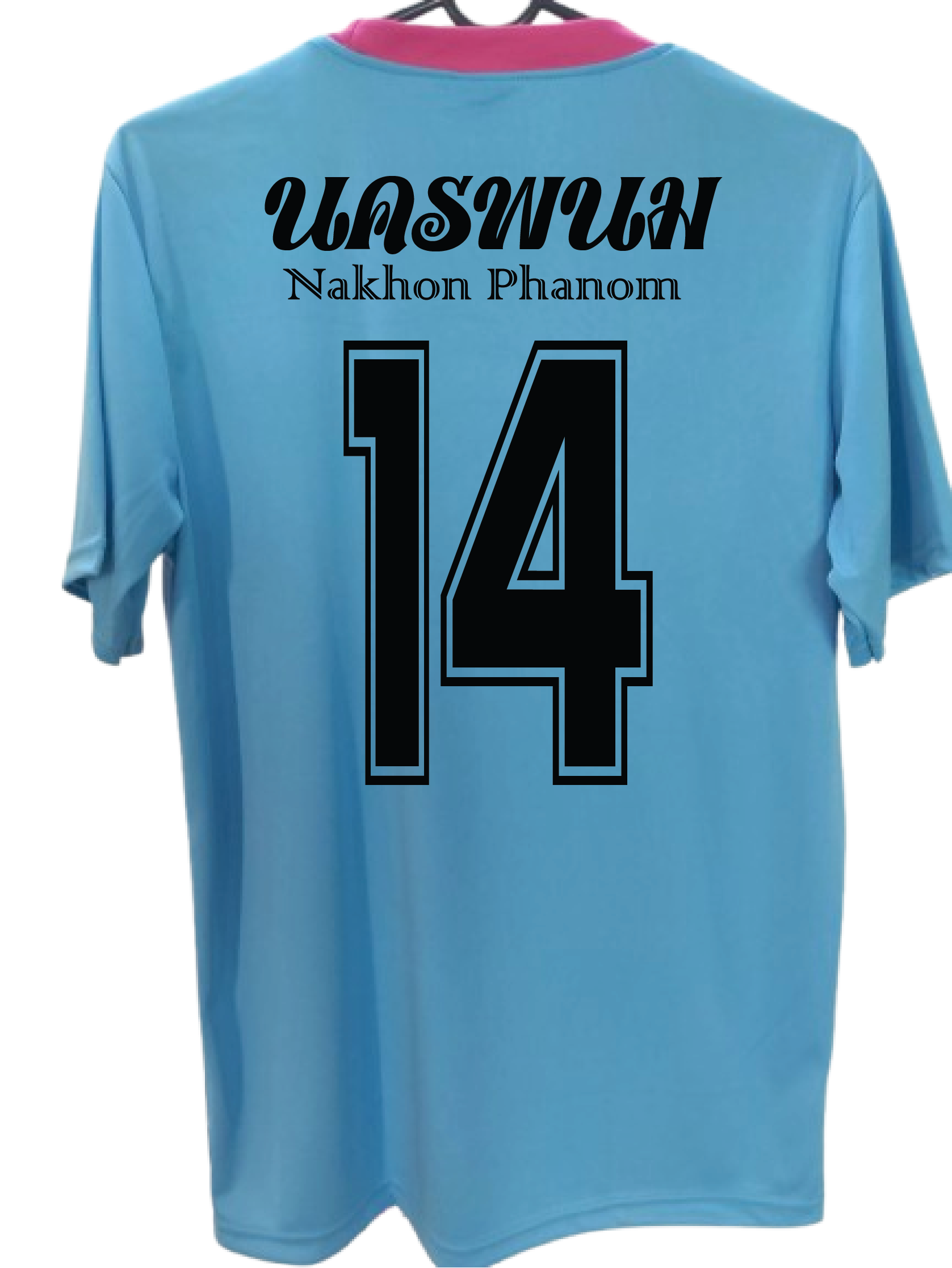 เสื้อกีฬา สีฟ้า สกรีน นครพนม เบอร์ 2-16 Size : L, XL