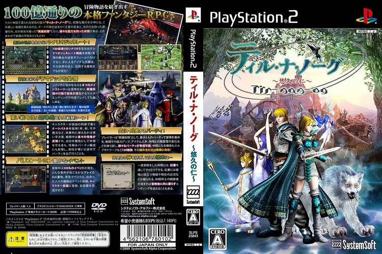 TIR-NA-NOG [JP : DVD5 1 Disc]