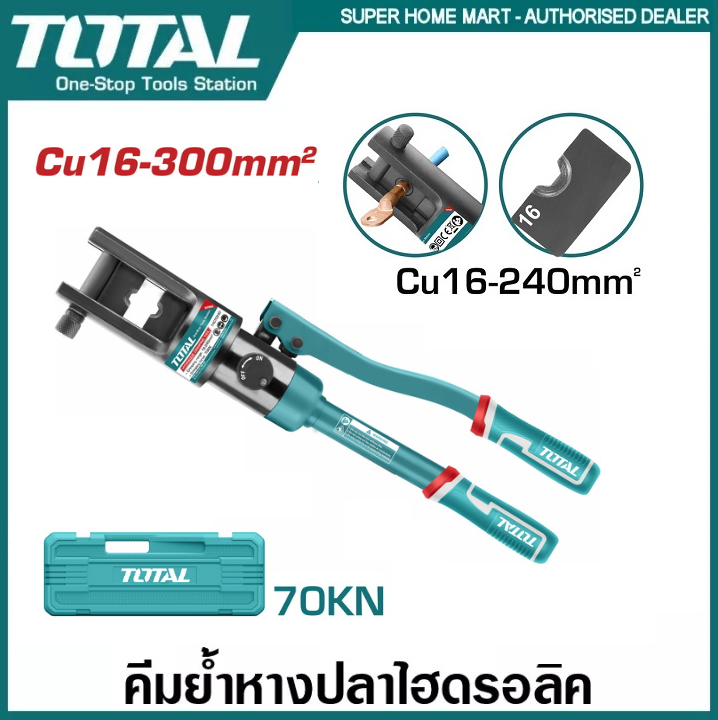 คีมย้ำหางปลาไฮดรอลิค 16-240mm² THCT0240 TOTAL