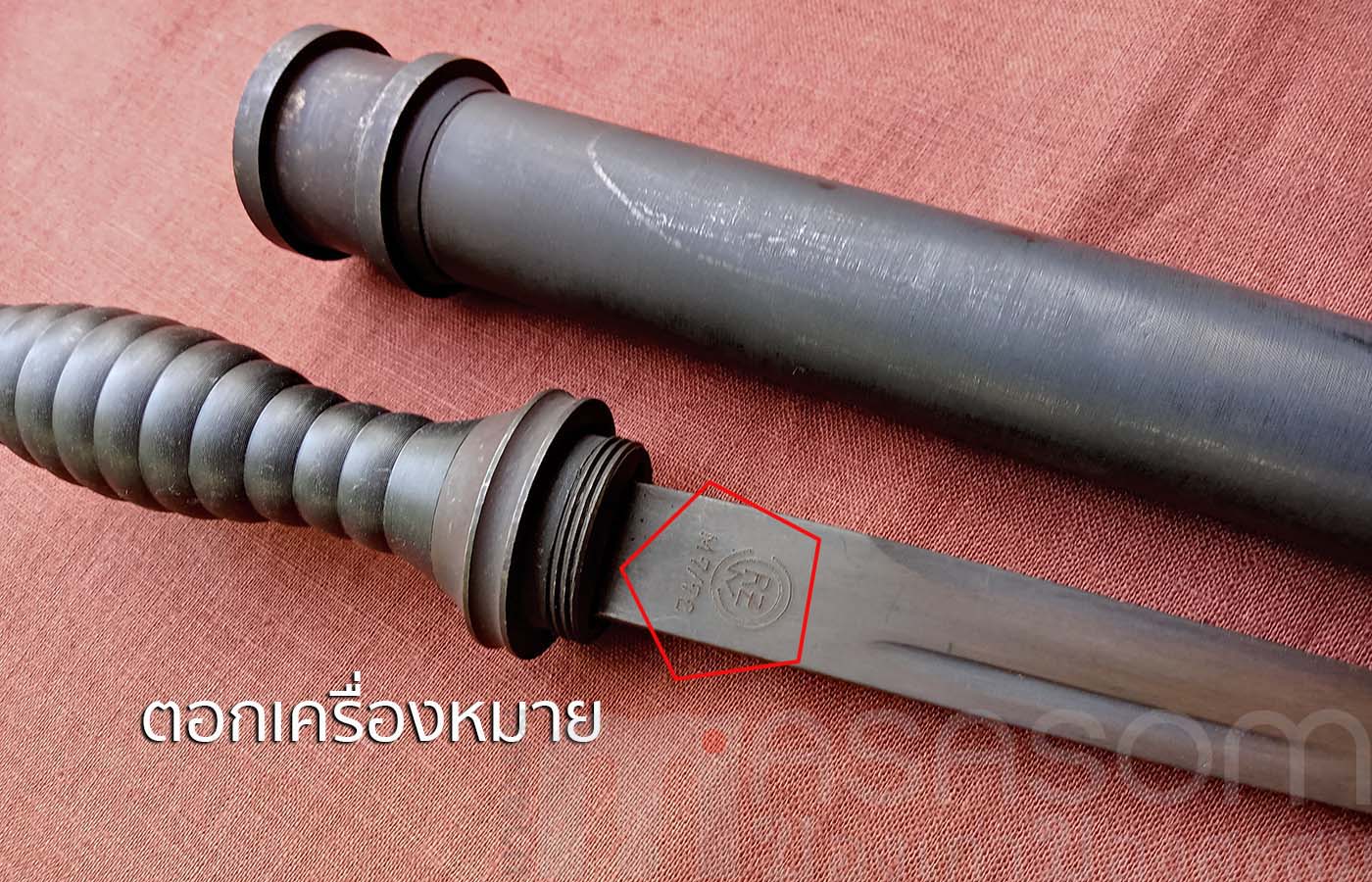 มีดสั้นทรงกระบอง.