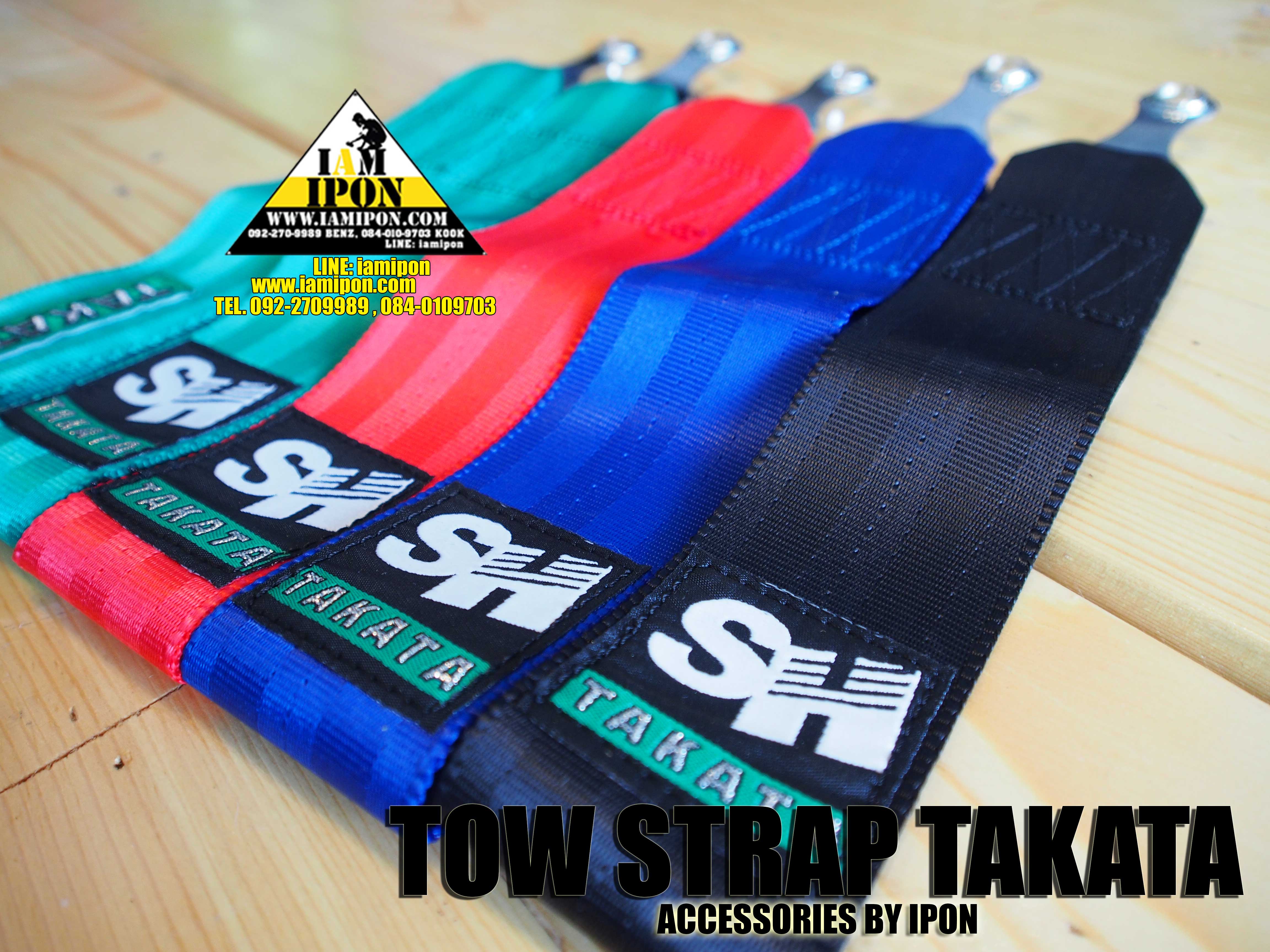 TOW STRAP TAKATA หูลากผ้า