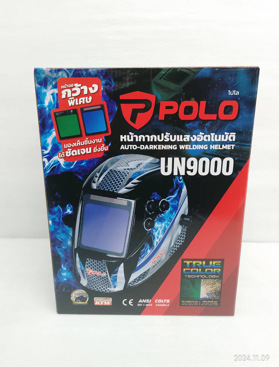 หน้ากากปรับแสงอัตโนมัติ มุมมองกว้าง UN9000 POLO True Color
