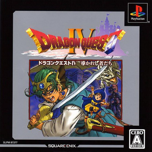 DRAGON QUEST 4 [JP : 1 Disc]
