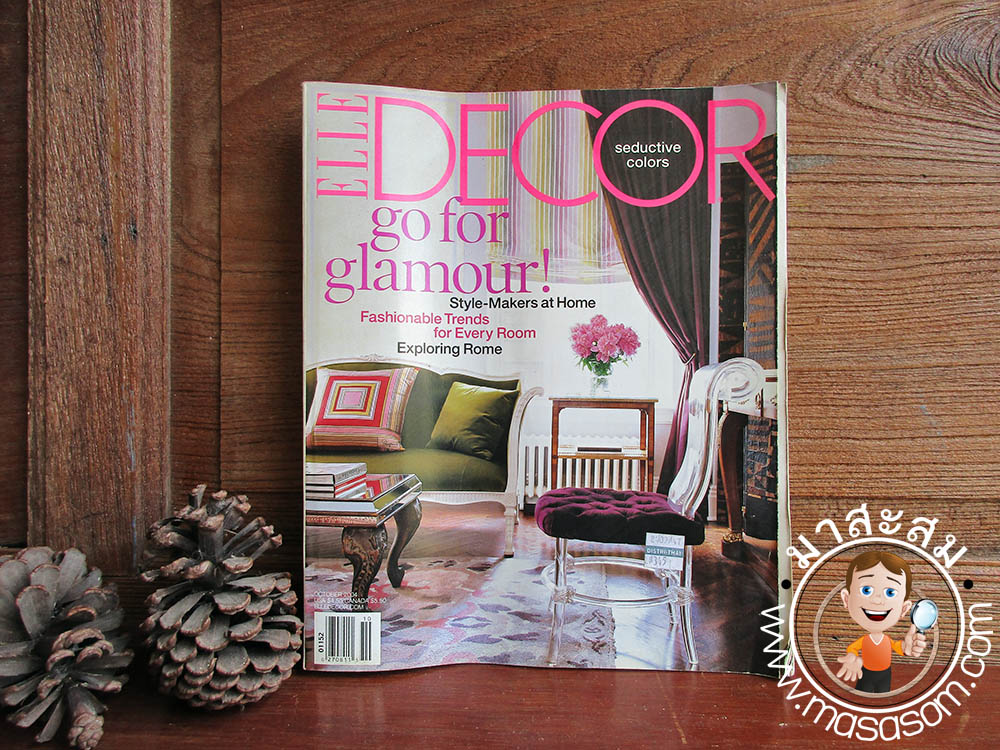 หนังสือเก่า Elle decoration