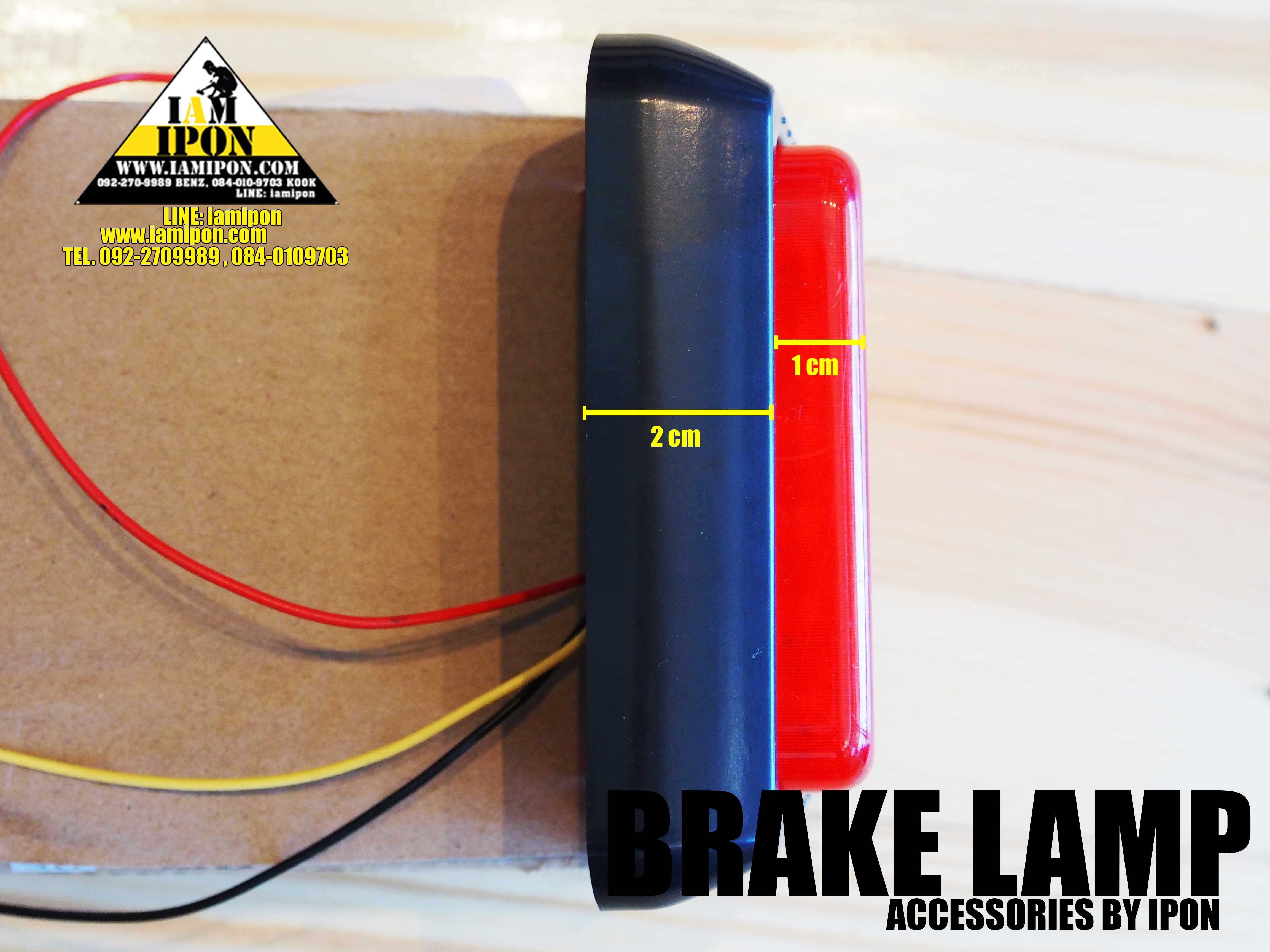 BRAKE LAMP ไฟเบรคสเกิร์ตแดง เบรคกระพริบ สี่เหลี่ยม LED