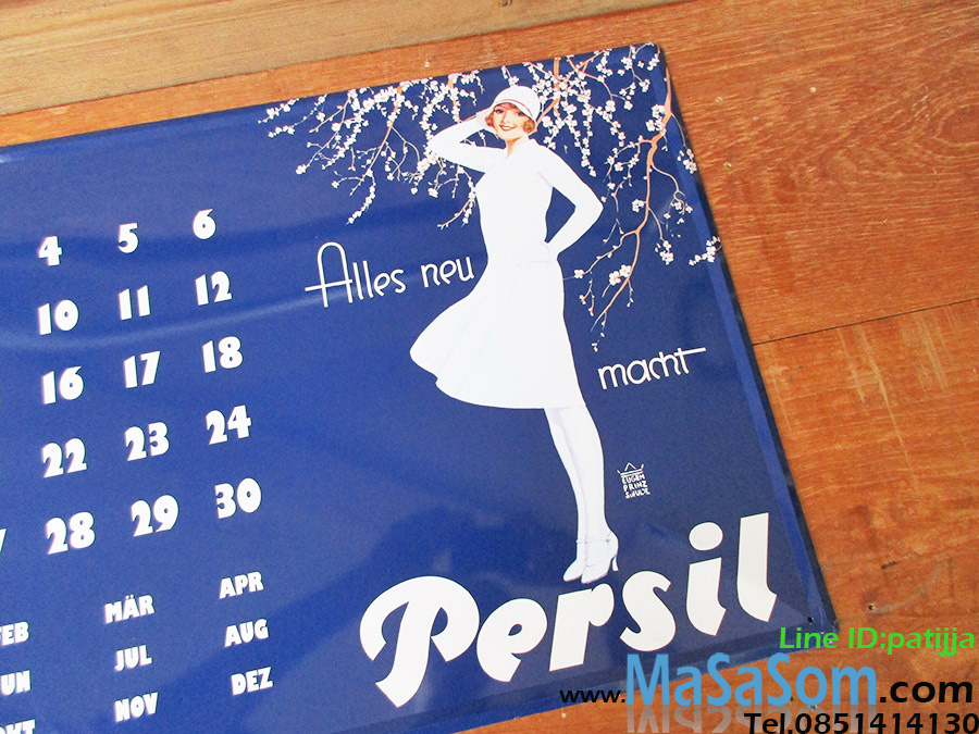 ป้ายสังกะสีของเก่า