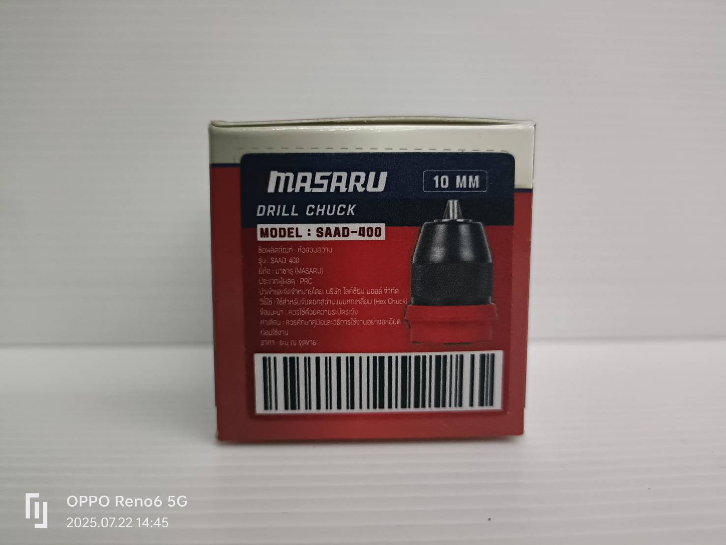 MASARU หัวสวมสว่าน รุ่น SAAD-400 อะไหล่สว่าน หัวสว่านขนาด 10 มิล Grip lock ขนาด 0.8-10mm
