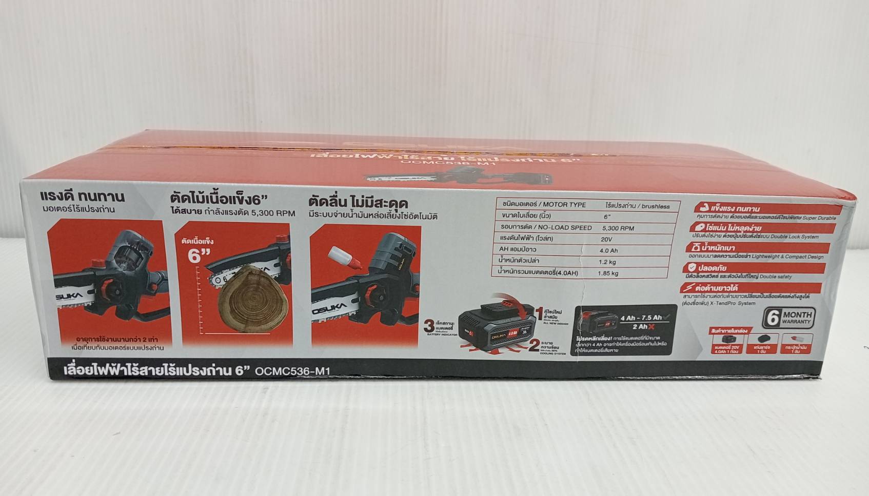 เลื่อยโซ่6" OCMC536-M1 OSUKA