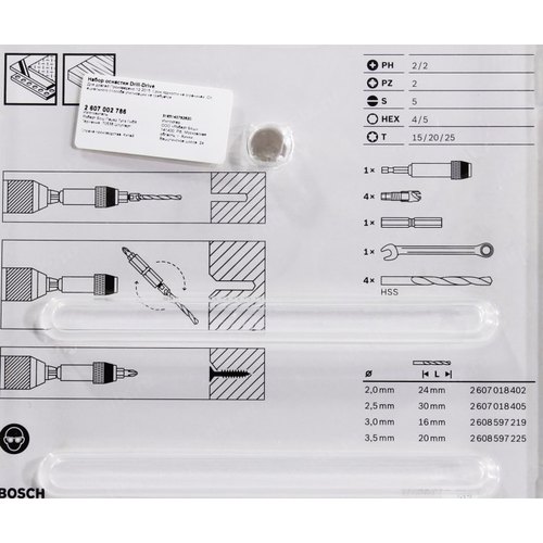 ชุดดอกเจาะและขัน 20ชิ้น Drill and Drive BOSCH