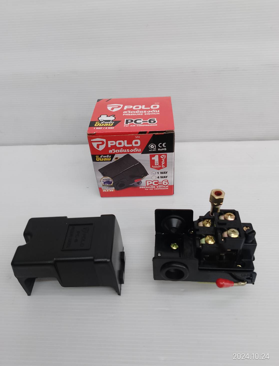POLO สวิตช์ควบคุมแรงดัน ระบบลม (1 WAY) รุ่น PC-6 ช่วงแรงดัน 20-175 PSI ใช้งานสำหรับปั๊มลม (โปโล)