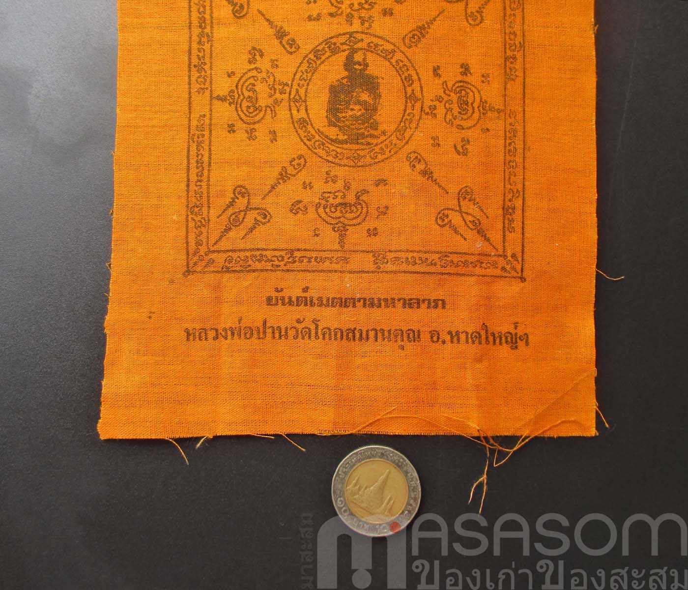 ยันต์เมตตามหาลาภหลวงพ่อปาน