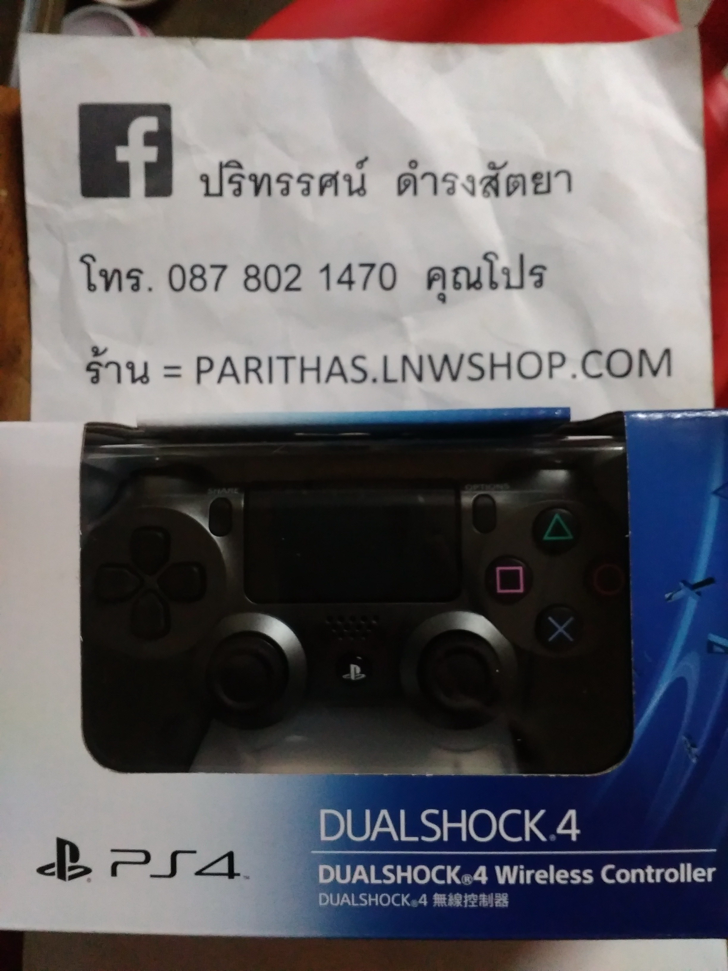 PS4 CONTROLLER DUAL SHOCK 4 สีดำสตีล (ของแท้, ของใหม่)