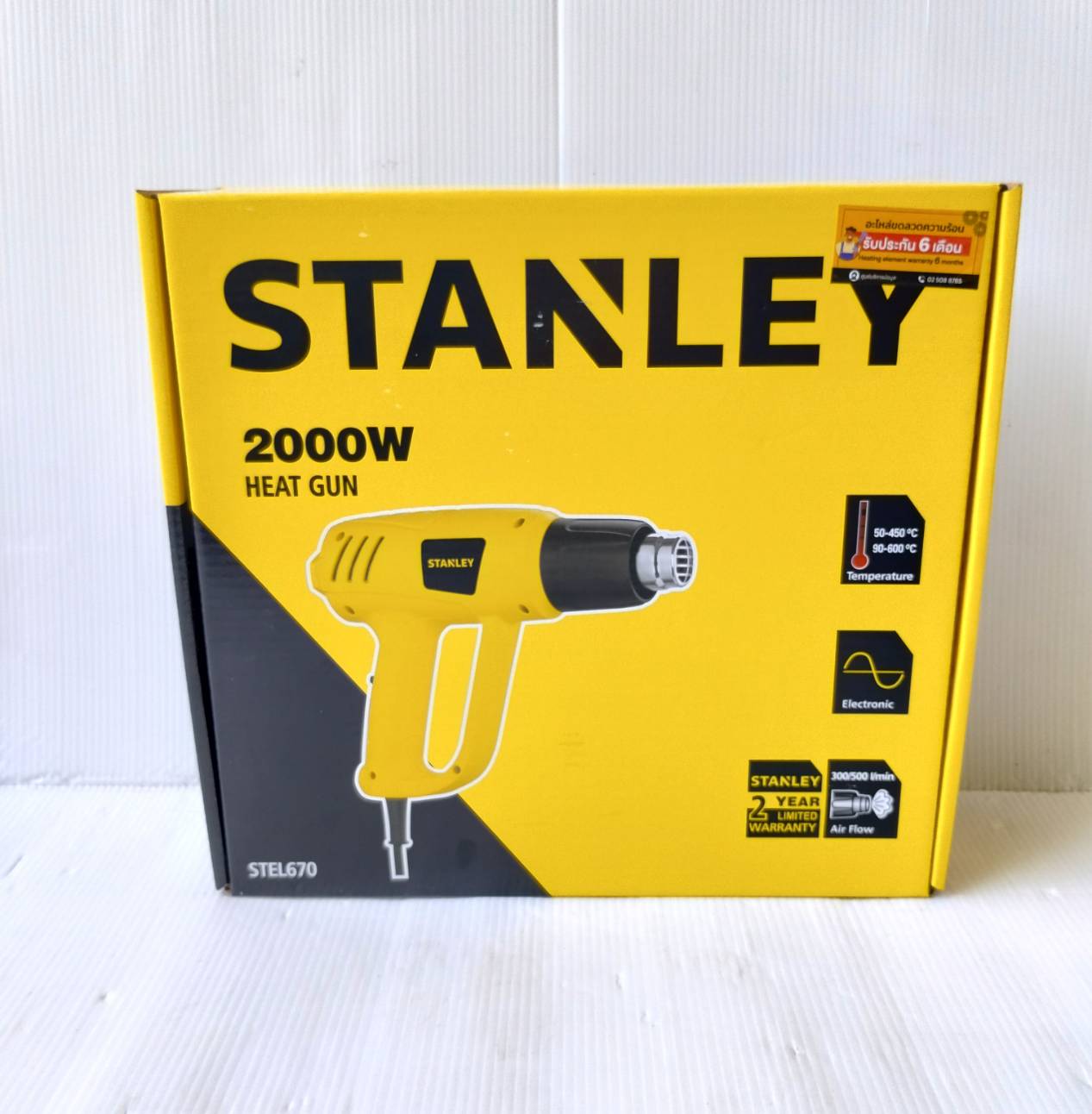 เป่าลมร้อน STEL670 STANLEY