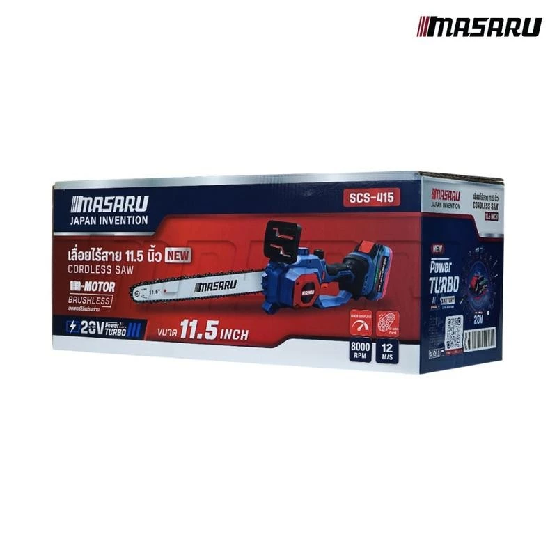 MASARU เลื่อยไฟฟ้าไร้สาย 11.5 นิ้ว 20V รุ่น SCS-415 เลื่อยตัดไม้แบตเตอรี่ ตัดไม้ขนาดใหญ่ เลื่อยโซ่ไร้สาย