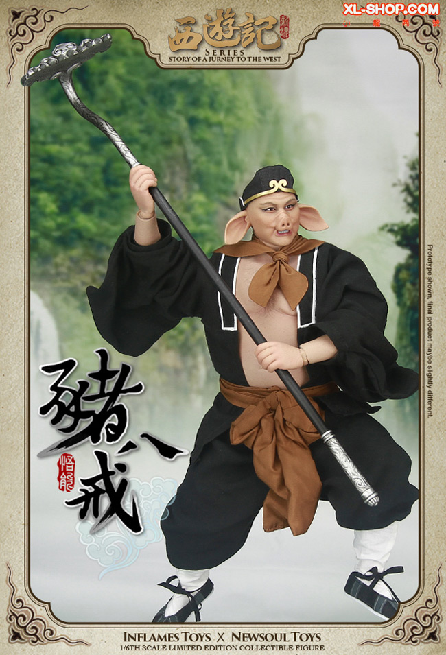 ชุดตือโป๊ยก่าย @ ไซอิ๋ว / ชุดจีน