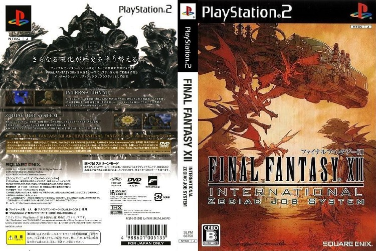 FINAL FANTASY 12 INTERNATIONAL ZODIAC JOB SYSTEM [JP : DVD 1 Disc]