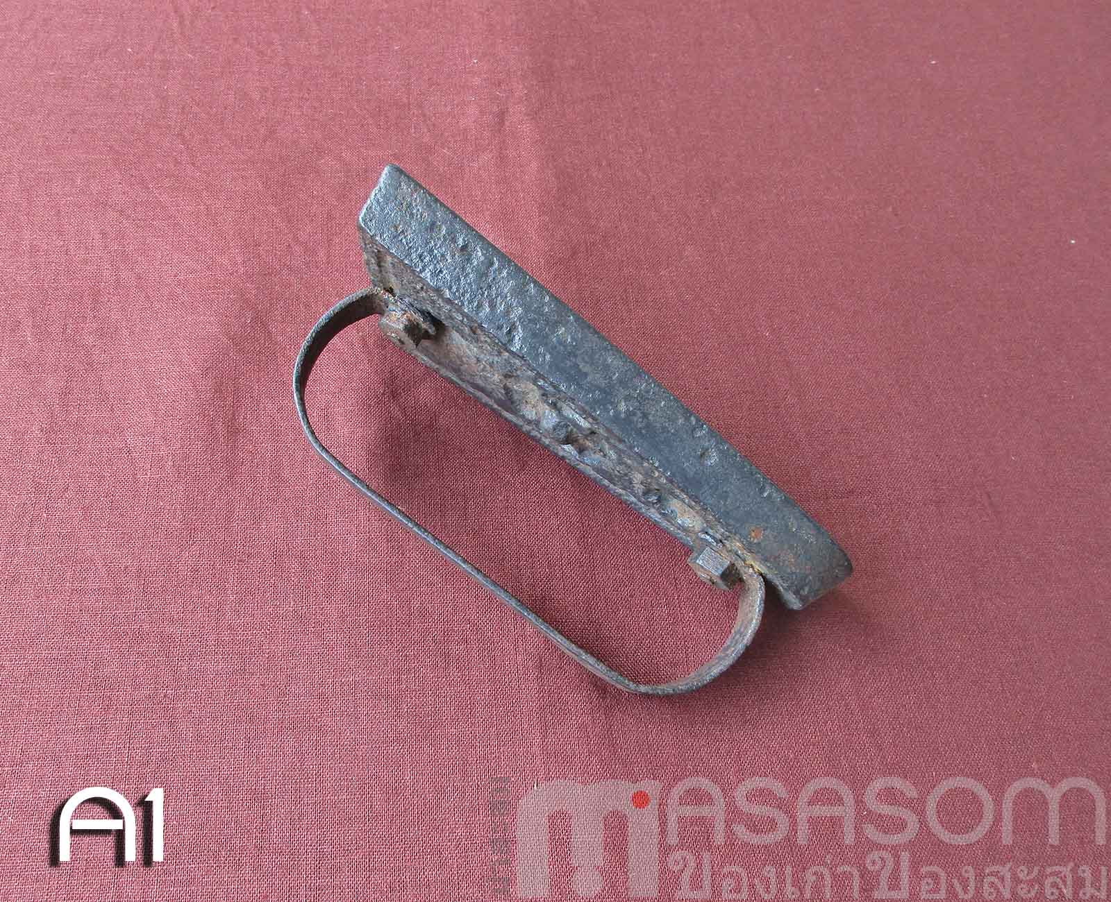 เตารีดโบราณเหล็กหล่อตันA1