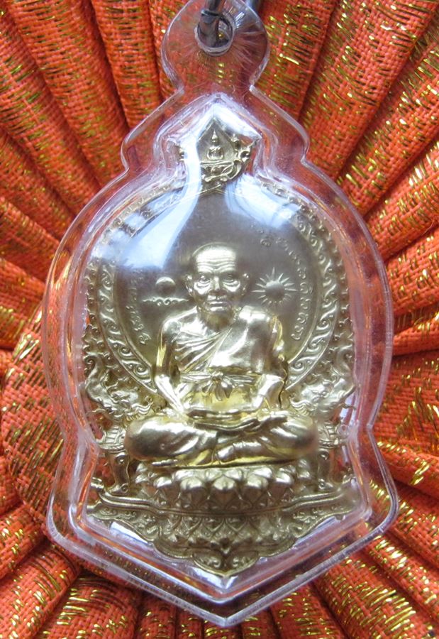 เหรียญเสมาสมเด็จหลวงพ่อทวดนั่งพาน พุทธอุทยานมหาราช จ.อยุทธยา เนื้อทองระฆัง