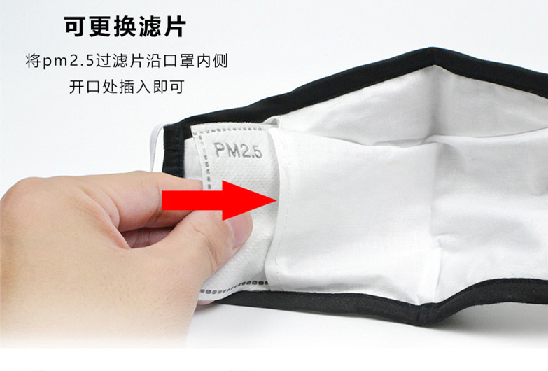 แผ่นกรองหน้ากากคาร์บอน 5ชั้น ป้องกันฝุ่นPM2.5+เชื้อไวรัส ผู้ใหญ่