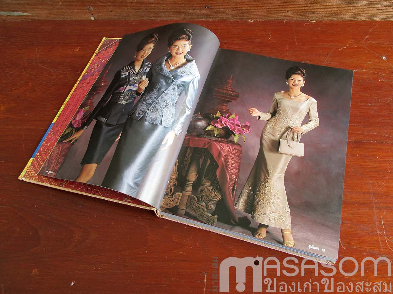 หนังสือแฟชั่นเดอลุค ฉบับเทิดพระเกียรติ์ เล่ม 5