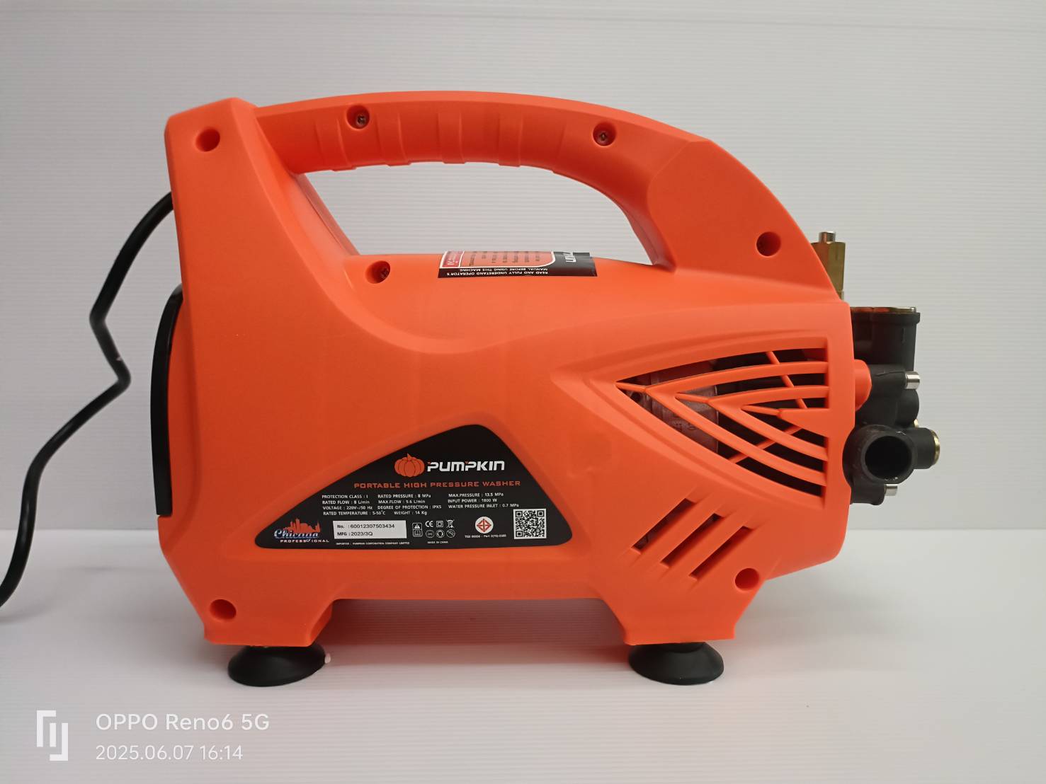 PUMPKIN เครื่องฉีดน้ำแรงดันสูง รุ่นปรับแรงดัน CHICAGO 135 bar CG-135AJ/42224