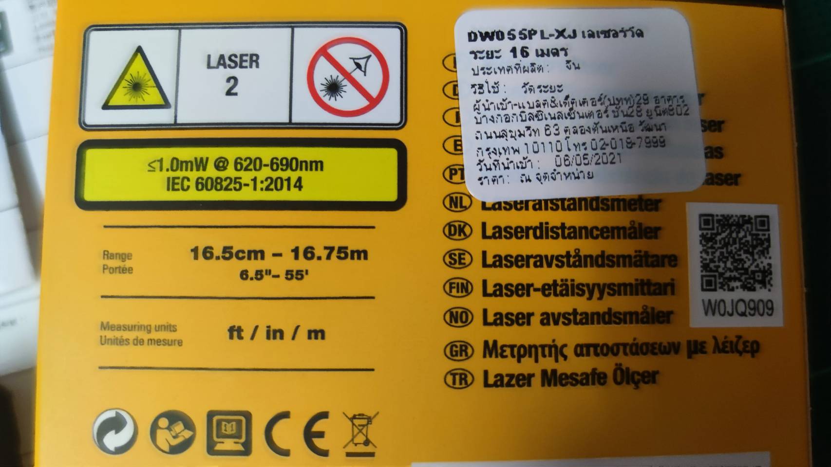 เลเซอร์วัดระยะ16ม. DW055PL-XJ DEWALT