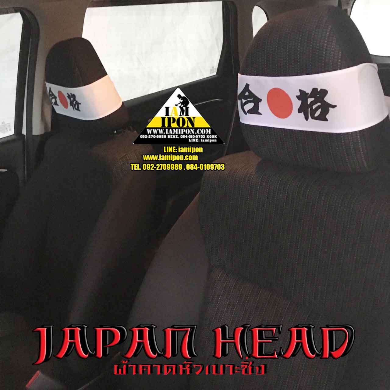 JAPAN HEAD คาดหัวเบาะญี่ปุ่นซิ่ง สีขาว