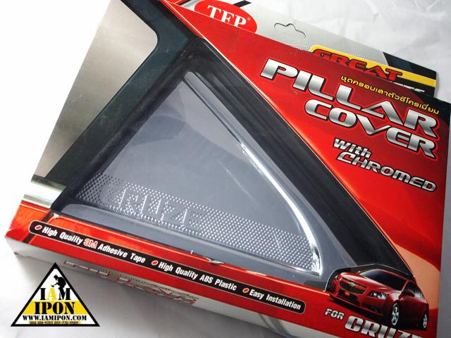 ครอบเสาตัวซีโครเมี่ยม CHEVROLET CRUZE