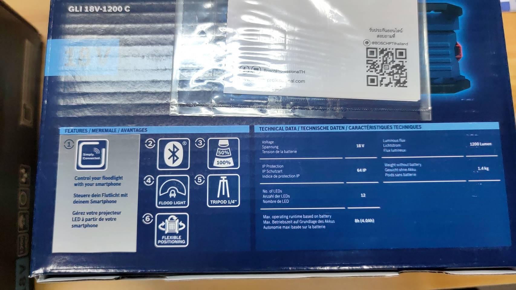 ไฟฉายไร้สาย GLI18V-1200C BOSCH Solo