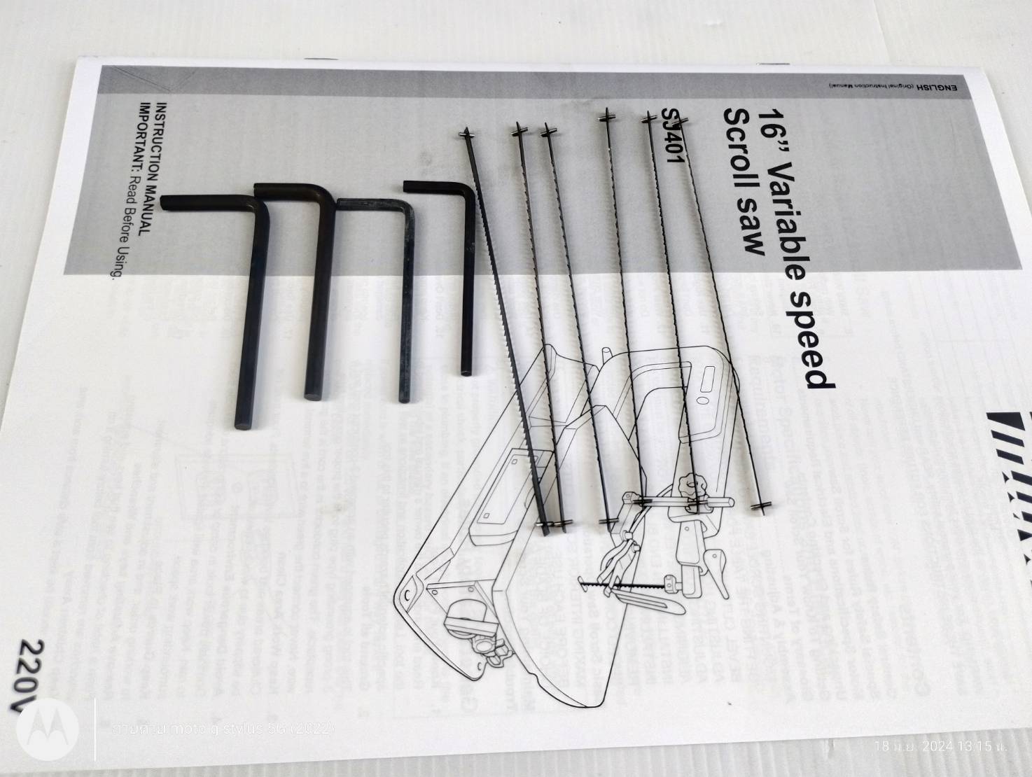 เลื่อยฉลุแท่น SJ-401 MAKITA